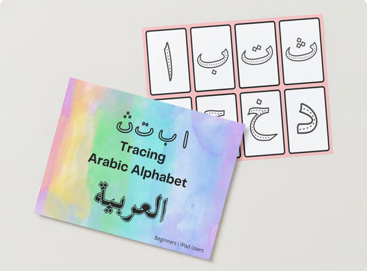 Tracing Arabic Alphabet | IPad users